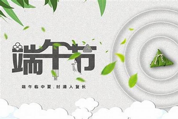 高一端午节放几天