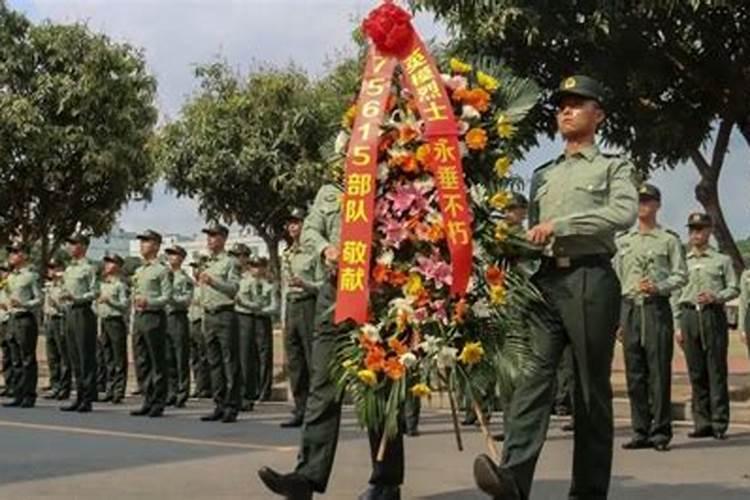 清明节我们应该怎样祭奠先烈