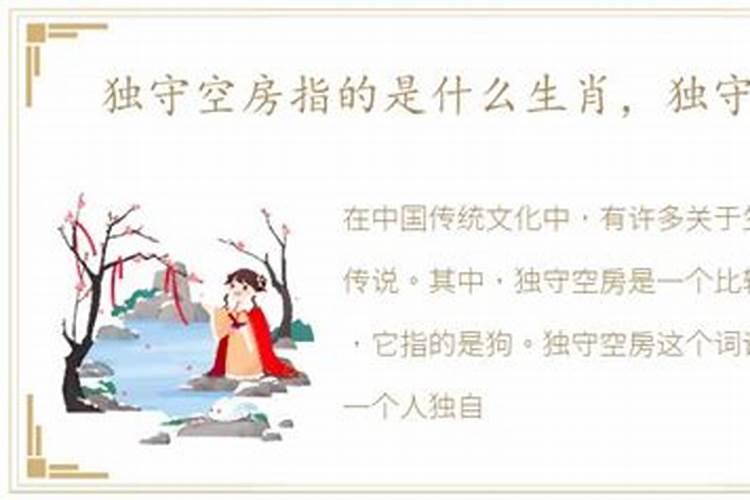 无病申吟是什么生肖