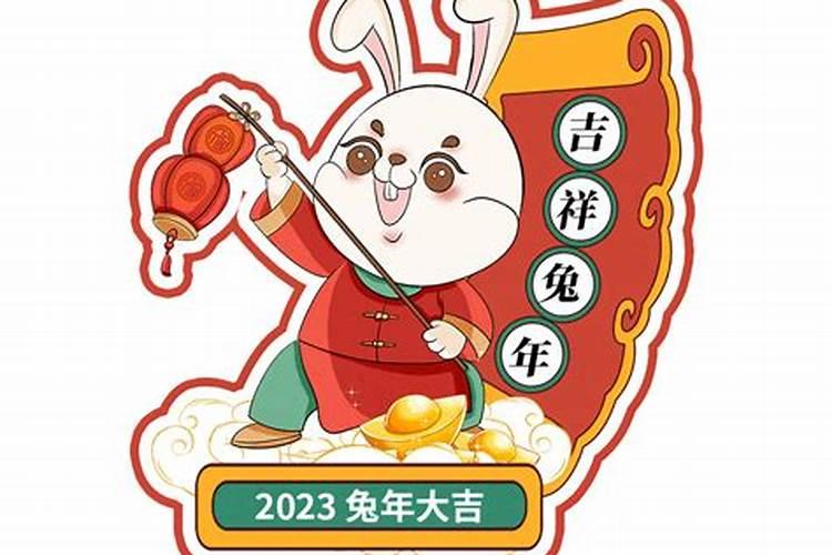 属马的属虎今年的运势如何