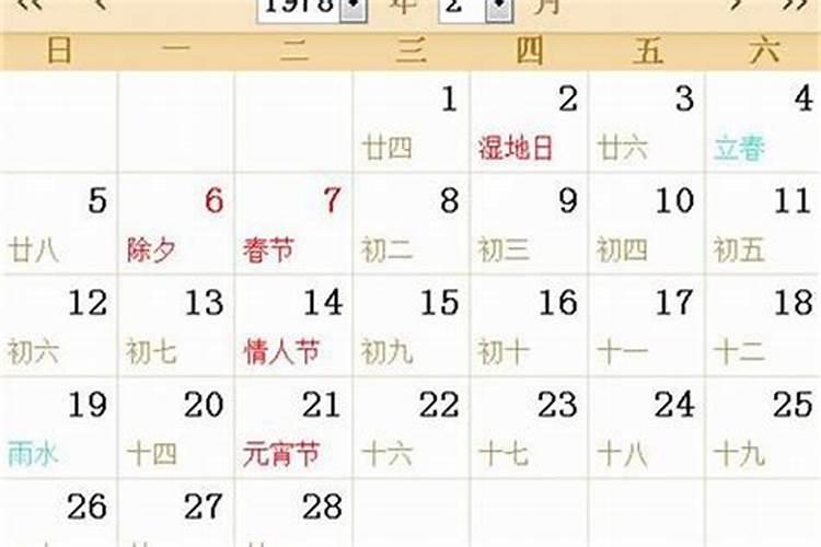 属马农历三月十五日