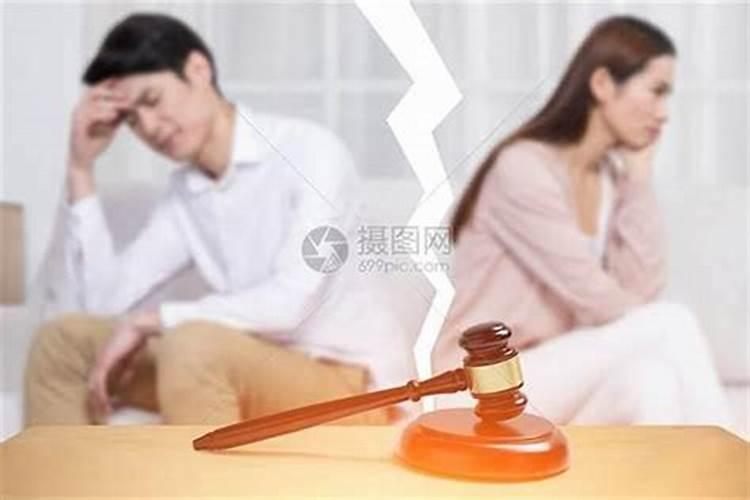 算命说婚姻感情不顺