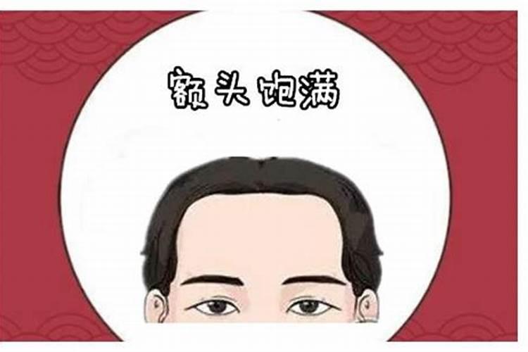 算命婚姻美满是什么意思