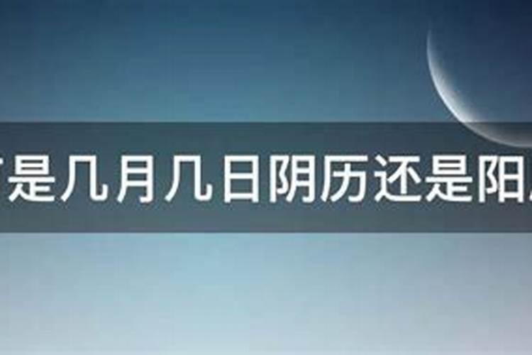 重阳节农历时间和公历时间一样吗