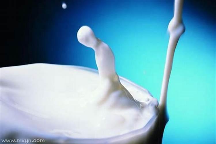 梦见牛奶是什么意思