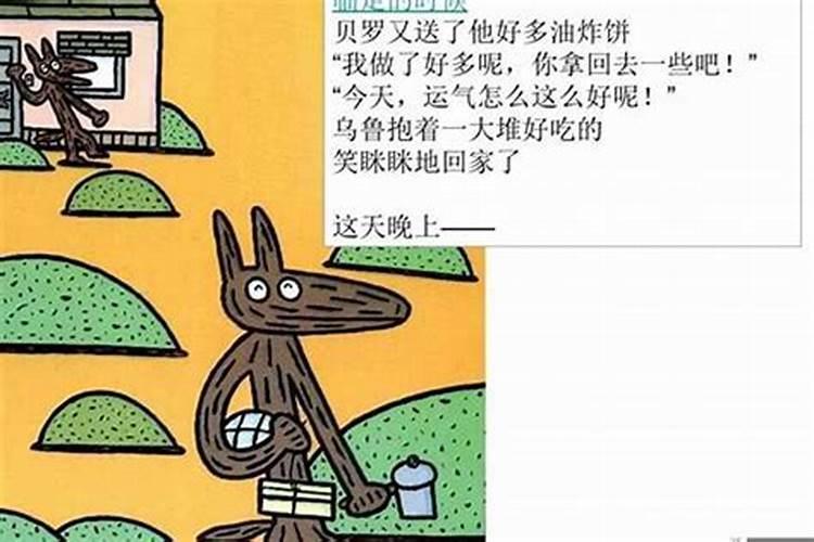 觉得自己运气好差