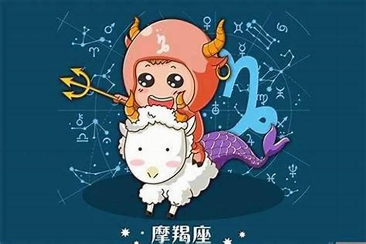 摩羯男喜欢别人虐他吗？摩羯女吸引哪些星座男