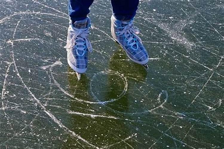 梦见在冰上滑冰是什么意思