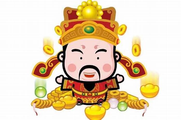 给财神上供都有什么说法？财神爷都供什么