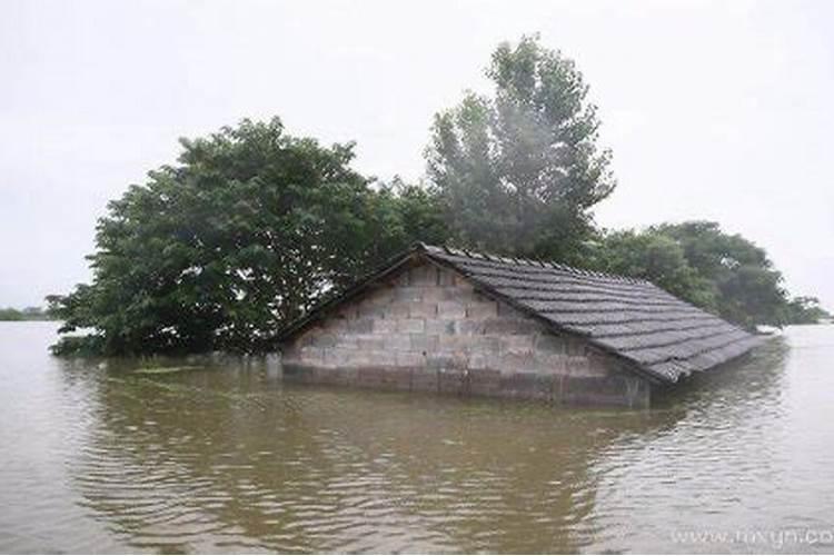 梦见洪水淹房子是什么预兆呢