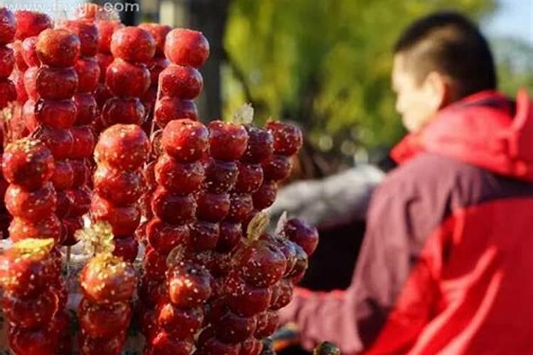 梦到糖葫芦是什么意思