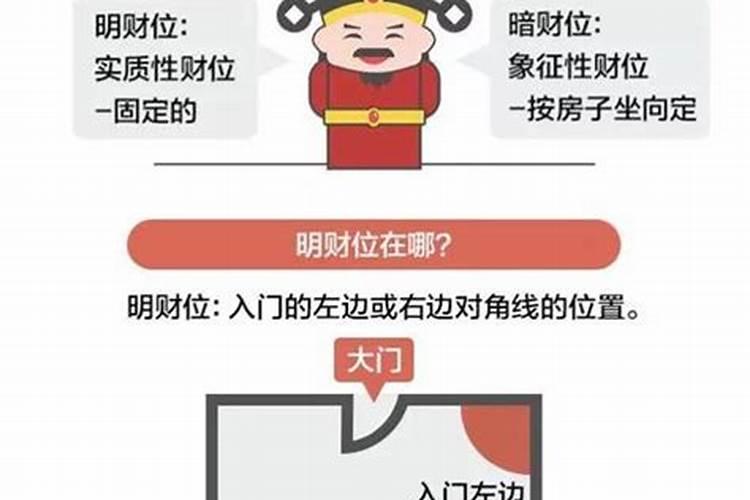 暗财是什么意思网络用语？暗财是好是坏