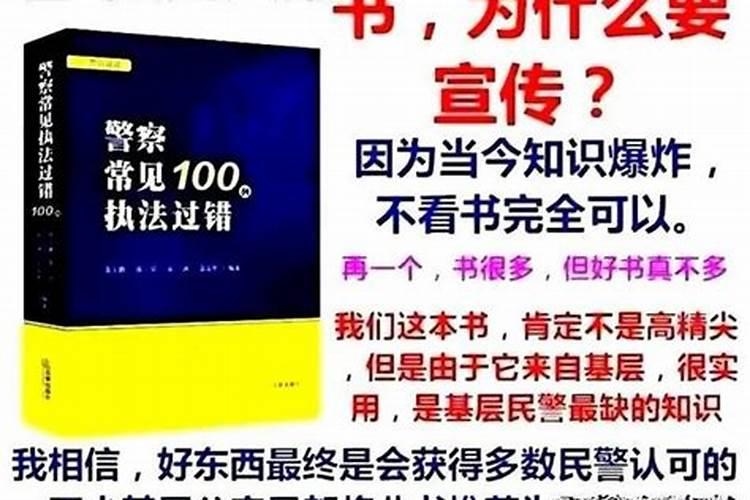 为什么总是做到不好的梦？做不好的梦预示着什么不能说吗