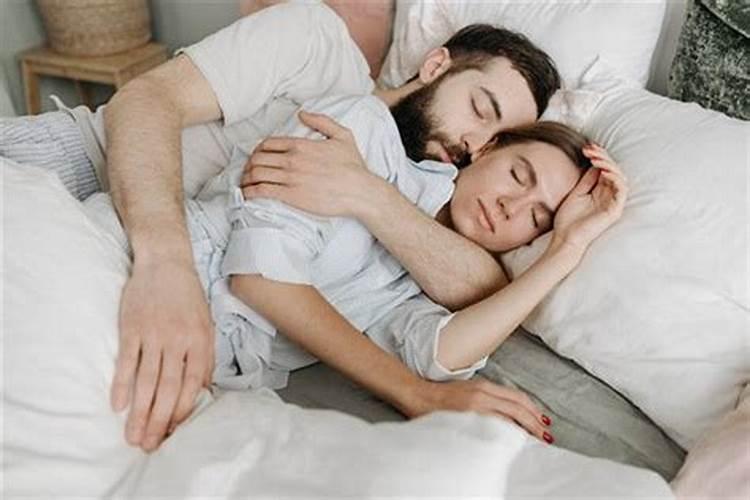 梦见和情人在一起睡觉是什么意思