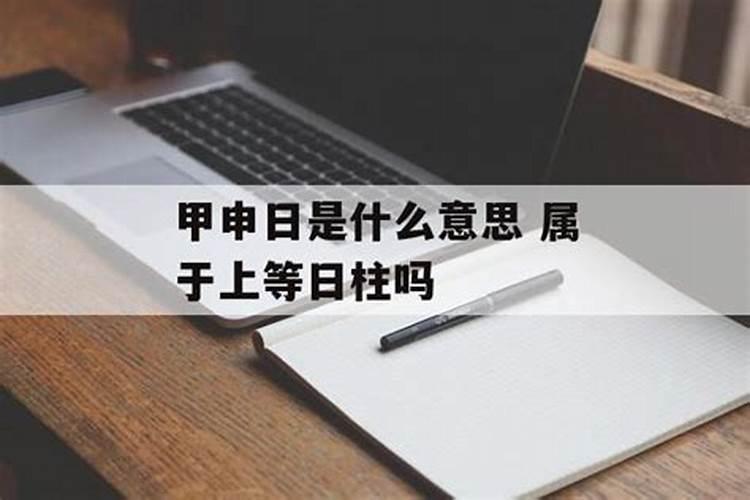 算命的说我们八字不合会离婚