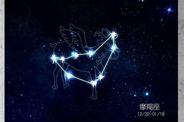 摩羯座的上升星座是什么