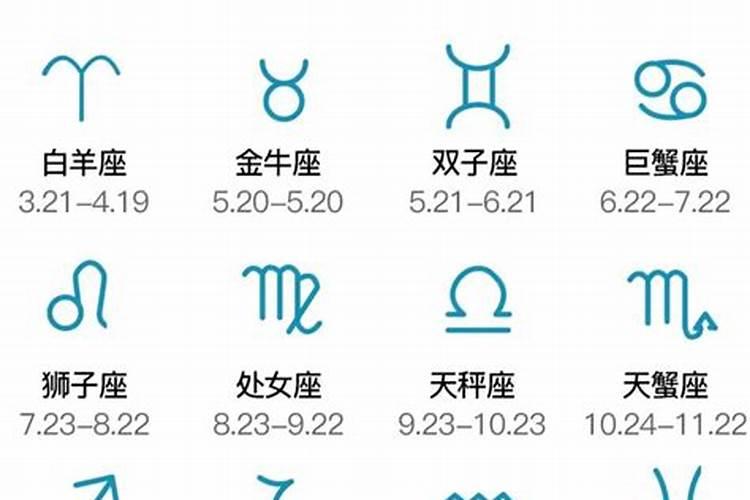 10.17月亮星座（11月17是什么星座）