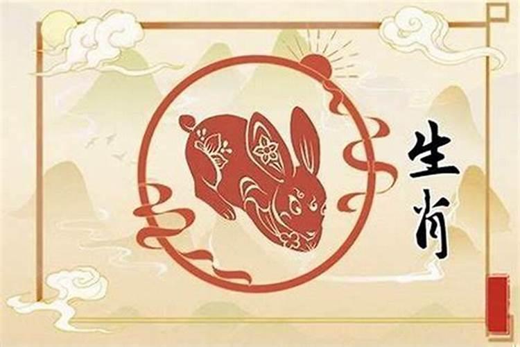 今年兔犯太岁怎么化解