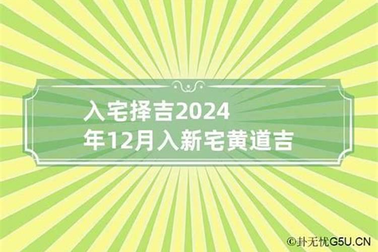 农历八月十五谁的生日好一点