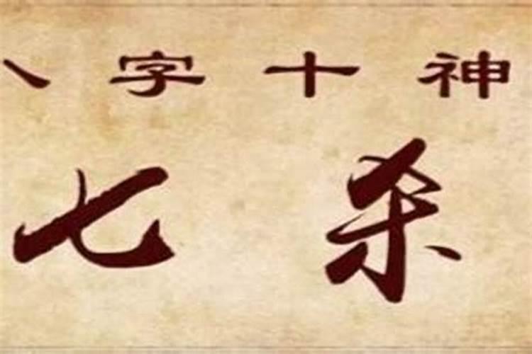 昕字在生辰八字里面属什么意思