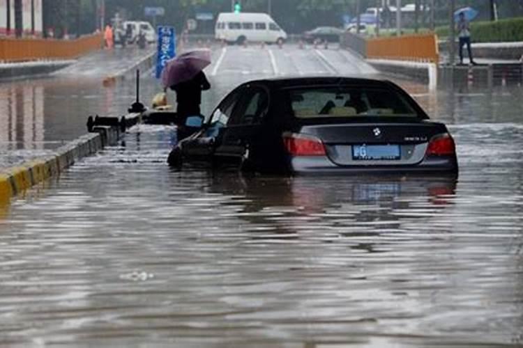 梦到下大雨涨水把路淹了