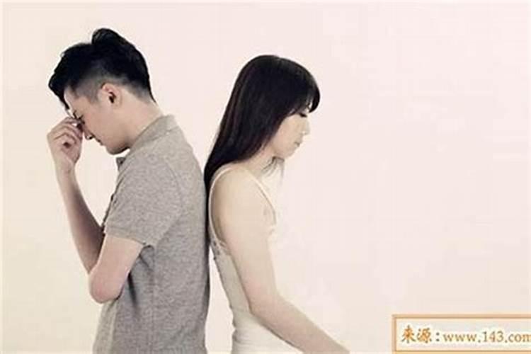 算出和未婚夫八字各种不合