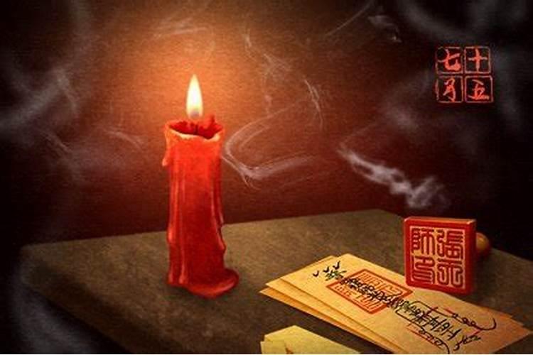 天津七月十五鬼节的来历