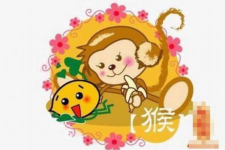 猴年三月十五出生什么命