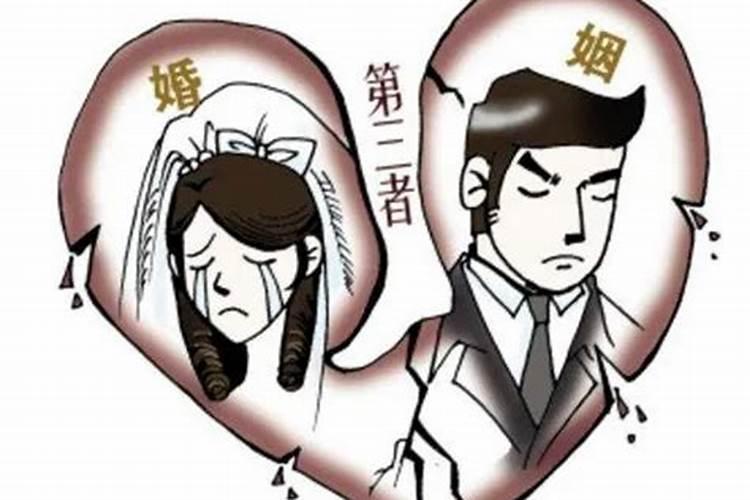 婚姻事业财运都不顺