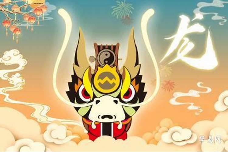 属龙今年犯太岁带什么