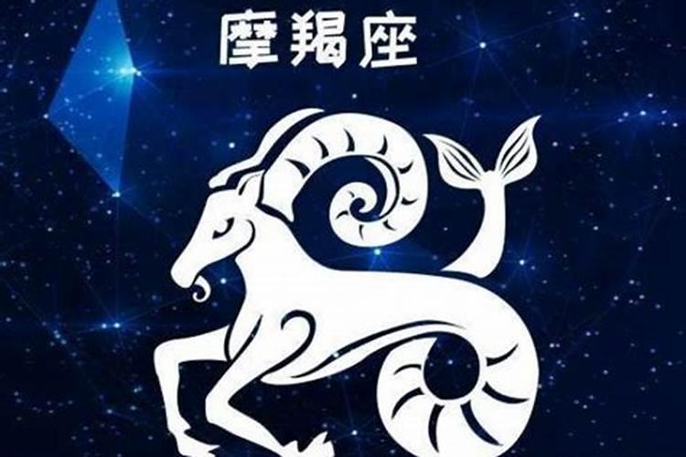 十二月25日什么星座