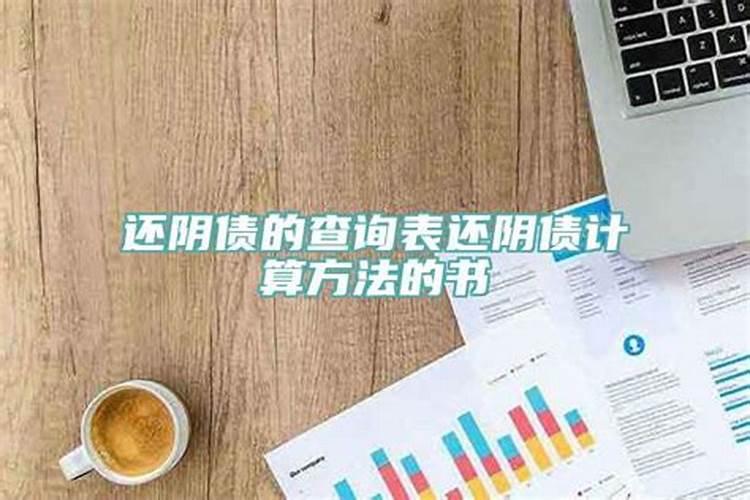 民间求婚姻的小法术