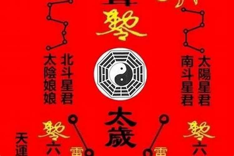 2023年本命年穿什么颜色内衣