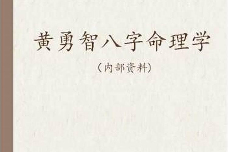 八字算命如何读象