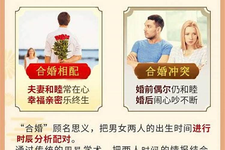 姓名合婚测试方法