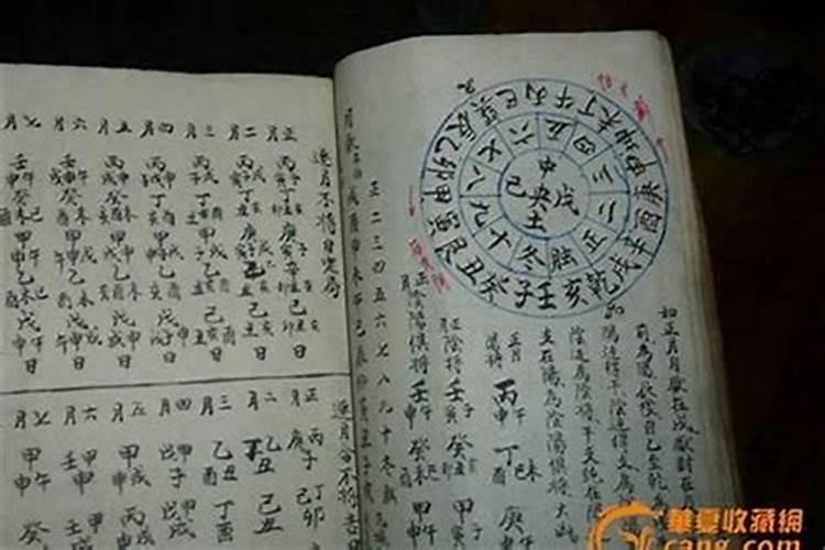 2000年正月是什么龙什么命？属龙女2000年是什么命