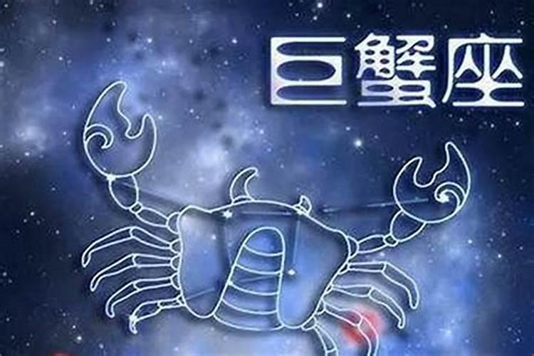 阴历5月15号什么星座？巨蟹座老板和十二星座的关系