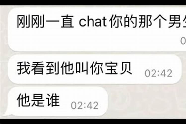 梦见女朋友和别的男生说话