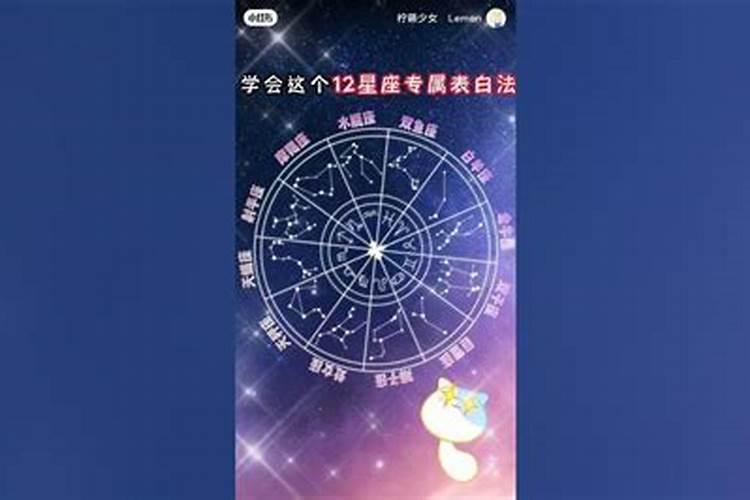 9月22日出生是什么星座？教你拿捏12星座处女座