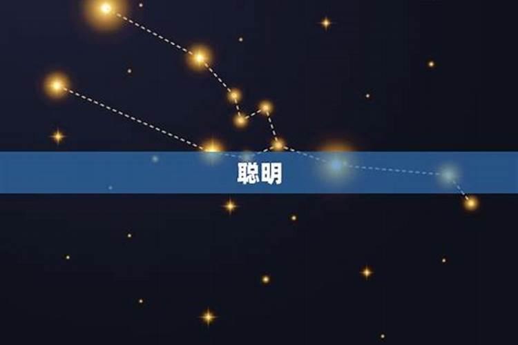 6月出生的星座是什么？双子座女生很聪明