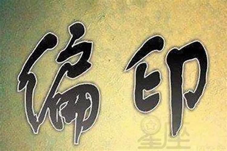 2000年出生的龙是什么龙？属龙的2000年出生的是什么命