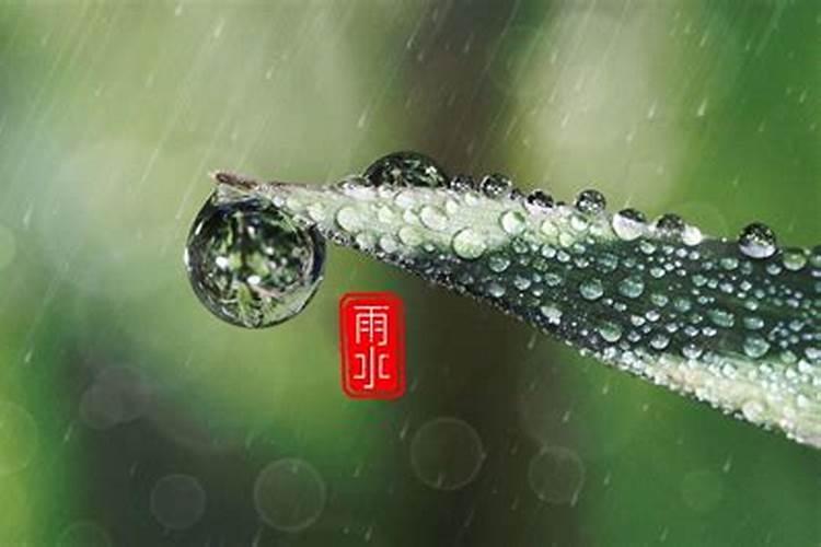 做法事前下大雨