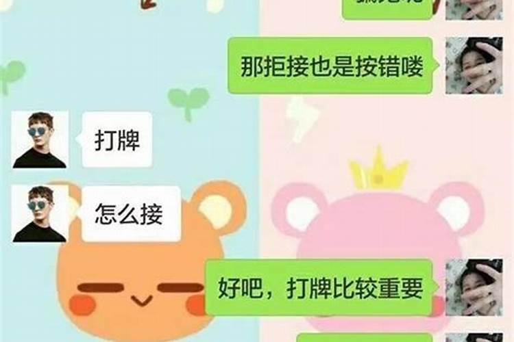 怎么挽回双鱼座女生的心？异地恋的情感经历