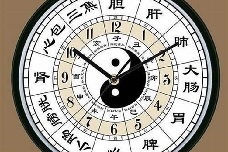 中午7点到9点是啥时辰？子时戌时都是几点？