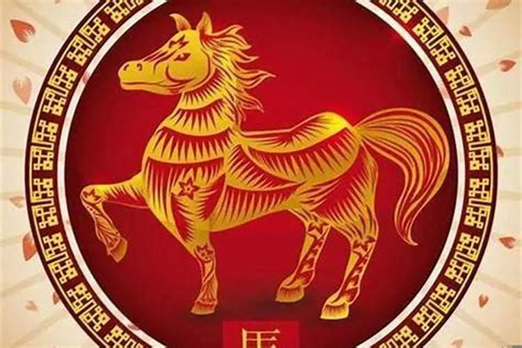 属马的今年运势2023麦