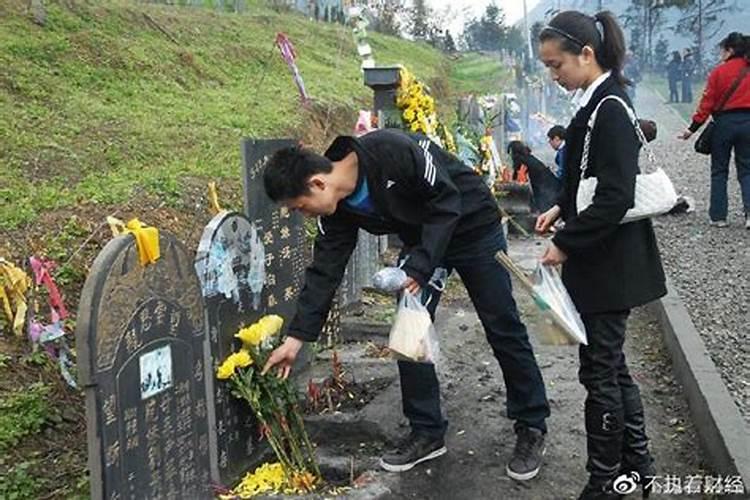 清明节前后两天不可以上坟吗