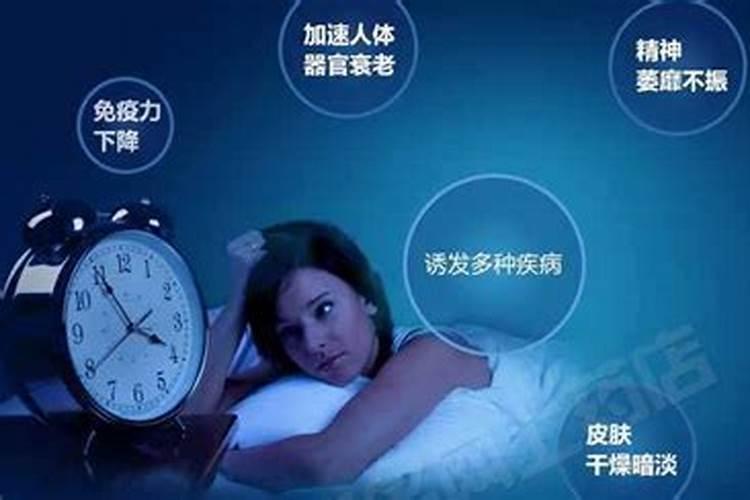 凌晨的梦是什么意思？心理暗示睡眠的方法