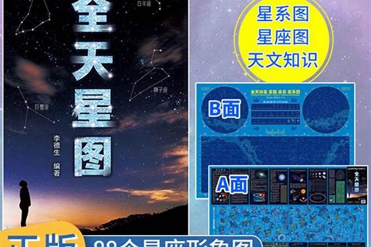 对神秘学最感兴趣的星座(星座学知识)