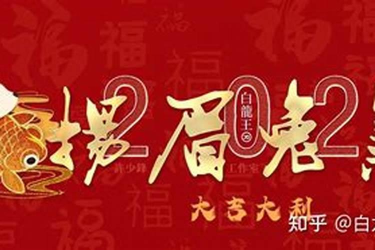 生肖兔农历1月运势如何