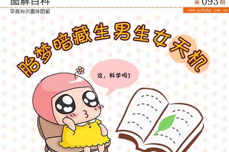 梦见被子和褥子是什么意思？？梦见褥子是什么意思